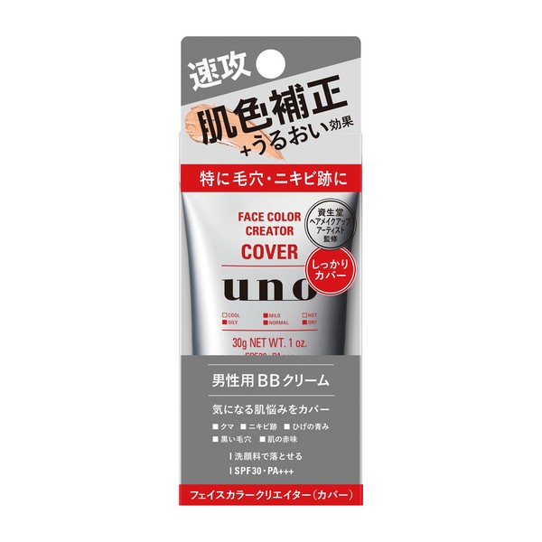 楽天市場】《資生堂》 ｄ プログラム アレルバリア エッセンス ＢＢ Ｎ ミディアム 30mL : 青空BLUE