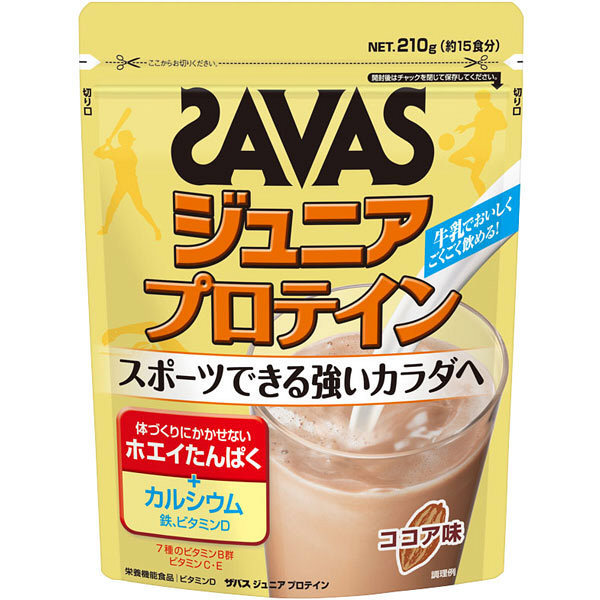 楽天市場 明治 ザバス ジュニア プロテイン ココア味 210g 約15食分 青空blue