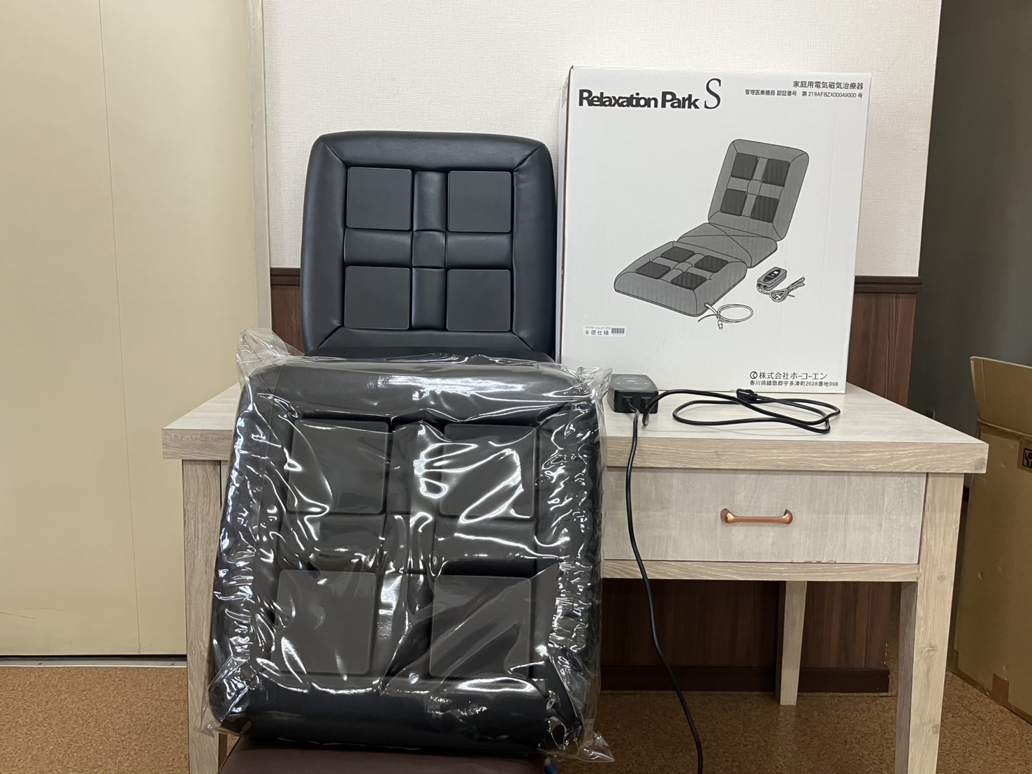 遣り取り磁気和らげる器 ひと休み運動場S Relaxation Park S 磁気社会的単位数8個印字機 見せびらかす示威運動機