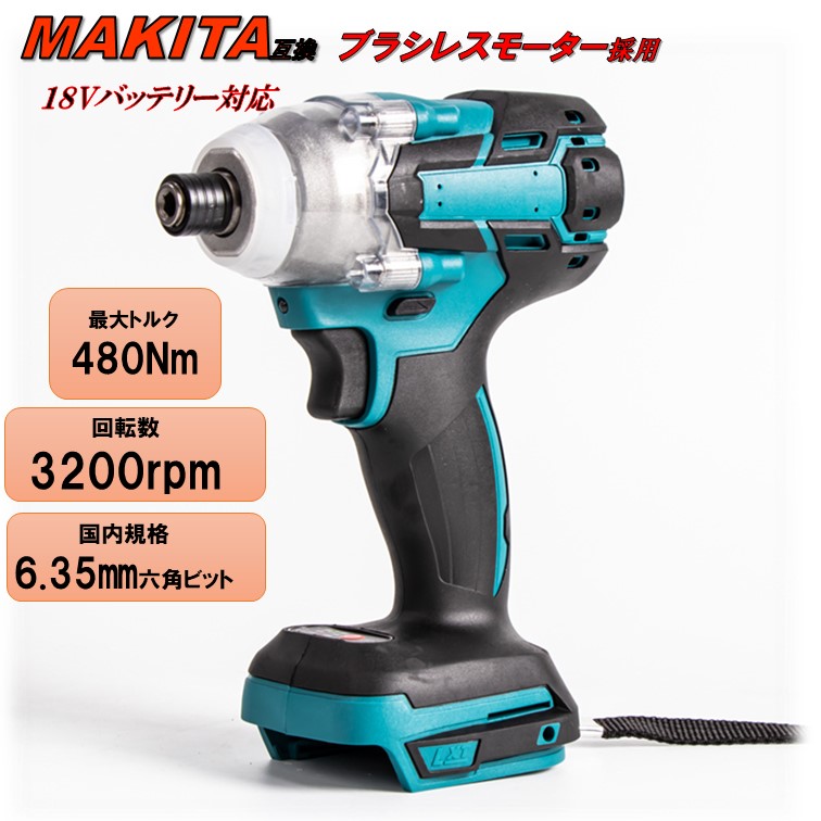 楽天市場】【P最大15倍！14日20:00〜】マキタ インパクトドライバー 