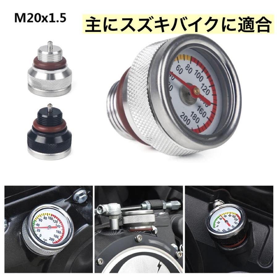 楽天市場】油温計 M30 GS400 GSX250E GSX400E ザリ ゴキ GSX400F