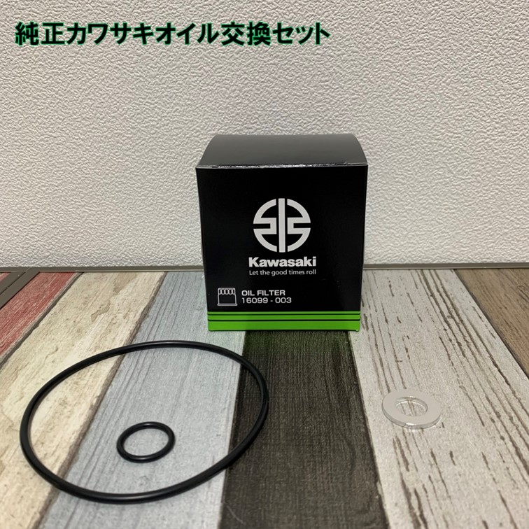 45R　オイルジャケット 楽天市場】在庫有り 当日発送 安心安全 Kawasaki カワサキ純正
