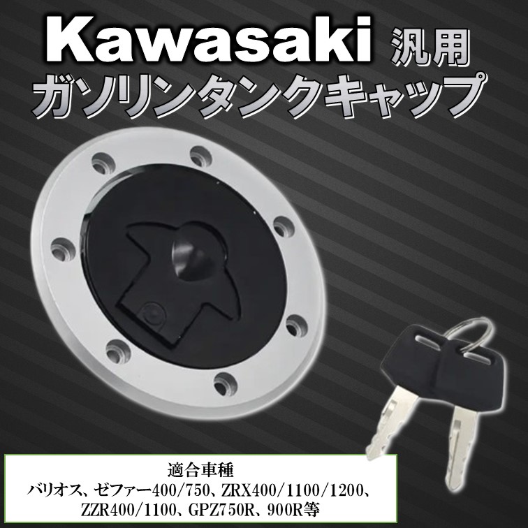 Kawasaki ZZR400N タンク　黒　エボニー カワサキ ZZR400 2000年式 ZX400Nの諸元・スペック情報 | ウェビック