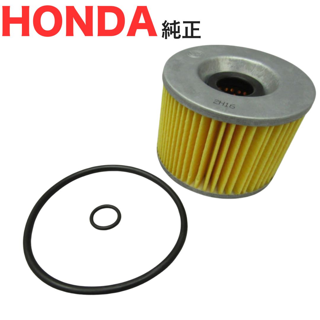ホンダ オイルフィルター A249 セット 純正 CB350four CB400four CB400F CB750four CB750F CB900F CB1100F CBX1000 GL1000 GL1100 GL1200 エレメント HONDA 正規品 オイル交換