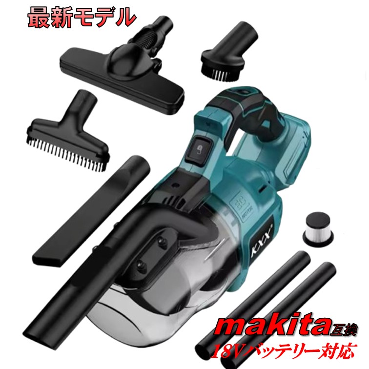 Makita CL184DZ コードレス掃除機 マキタ 掃除機 CL184DZ 充電式クリーナー 紙パック式 18V 本体