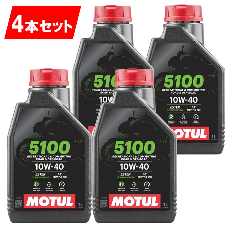 楽天市場】[国内正規品] MOTUL 5100 10W-40 4T 1L×1缶 API:SP JASO:MA2