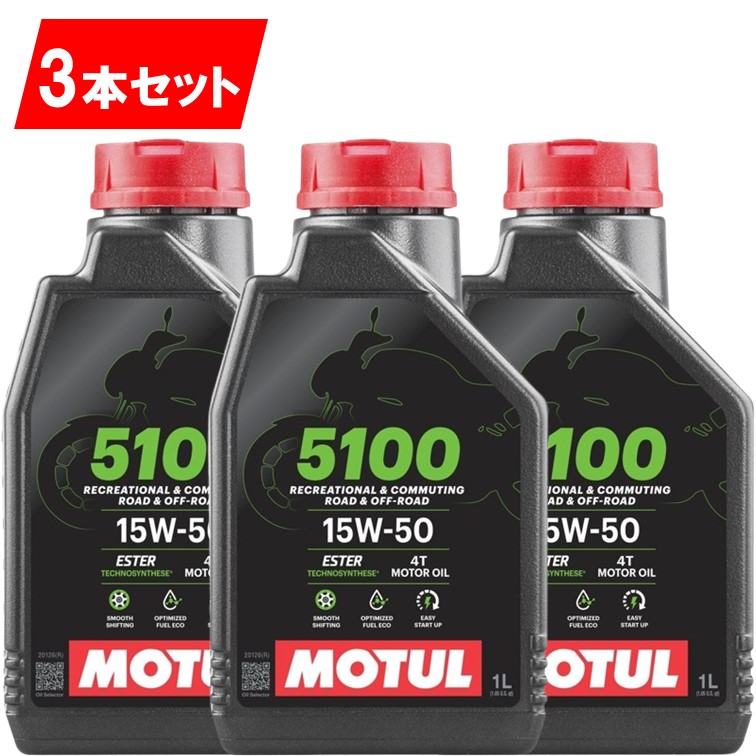 だーろさん専用　MOTUL 5100 4T 15W-50 オイル 4本セット Amazon.com: Motul 104083 5100 15W-50 Four-Stroke Motorcycle Engine