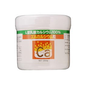エルカルシウム粒 200g　５個セット エルカルシウム　ウメケン　カルシウム 【T8】【SQ】【北沖】