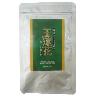 玉蓮花 ぎょくれんか 90粒 ５袋書き割り  荷花掌 ニカショウ ビーエルエフ   【T8】【SQ】【北沖】