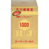 20803円 最新コレックション ローヤルゼリー スーパーゴールド1000森川健康堂 200球 2箱セット 送料無料