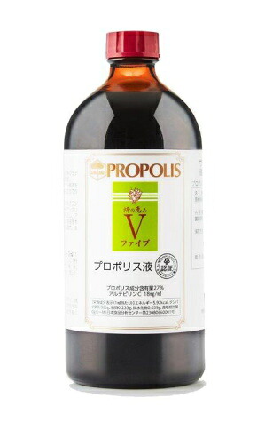蜂の恵み　V（ファイブ）500ml ファミリーサイズ 　２本セットにV（ファイブ）120ml 1箱プレゼント 五年熟成プロポリス　送料無料【P20】【T8】【S4】