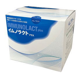 イムノラクトプラス （20.6g×30袋） 1箱   イムノラクトが取りつくろうしました 【北沖】【T8】【SQ】