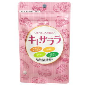 キトサララ 90粒 １０袋書き割り キロカロリー救い上げるの取りつくろう商いものです  【T8】【SQ】【北沖】