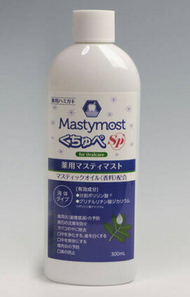 薬用マスティマスト くちゅぺSP 300ml 2本セット