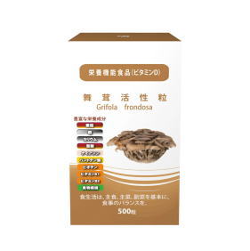 舞茸反応性粒 150g 500粒 ２箱仕掛ける  舞茸反応性 舞茸粒 ビオネ 【P10】【T8】【S4】