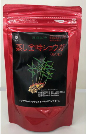 蒸し金時ショウガ（粉末）100g ２袋セット <br> 蒸し金時生姜　蒸し金時しょうが　茶々 <br>【追跡可能メール便送料無料】【T8】【SQ】