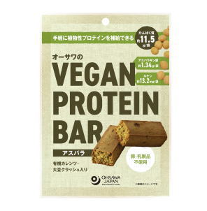 オーサワのVEGAN PROTEIN BAR　アスパラ　2本入 （約 60g） ５０袋 セット ヴィーガン プロテイン バー　オーサワジャパン 【T8】【SQ】【北沖】｜青空そら豆