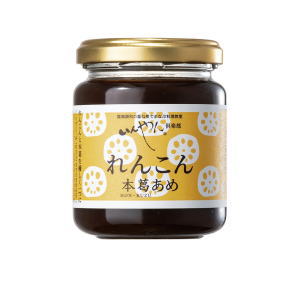 れんこん本葛あめ 150g ２個 セット いんやん倶楽部　レンコン本葛あめ【SQ】【T8】【北沖】