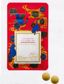 WELLMETHOD ソイエクオールt　60粒 ２袋セット 　 エクオール　ソイエクオール 【追跡可能メール便送料無料】 【P10】【T8】【SQ】