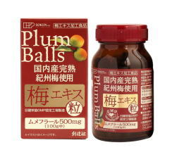 創健社 国内産生まれ育つ紀州梅当て嵌める 梅抽出エキス粒 90g（約450粒）12箱書き割り  梅抽出エキス 梅肉抽出エキス 紀州梅 ムメフラール  plum 梅抽出エキス粒 【T8】【SQ】【北沖】