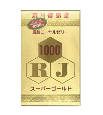 森川思わしい堂ローヤルジェリー 百貨店ゴールド1000 200球 1箱 貨物輸送無料 【T8】【SQ】