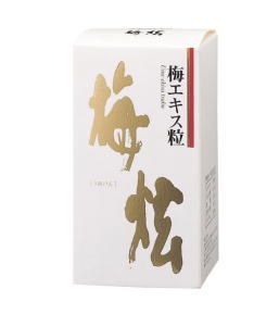 ウメケン 梅抽出エキス粒 90g（約450粒） 5箱書き割り    うめけん 梅抽出エキス 梅肉抽出エキス ムメフラール  【T8】【SQ】【北沖】
