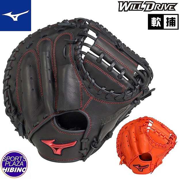 楽天市場】【3連休も毎日出荷】 【交換往復送料無料】 野球