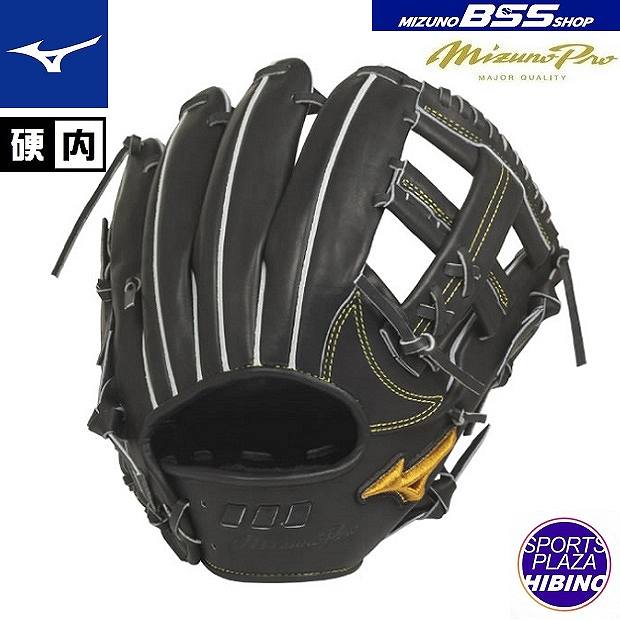 楽天市場】ミズノ MIZUNO 【専用グラブ袋付き】 ミズノプロ MizunoPro
