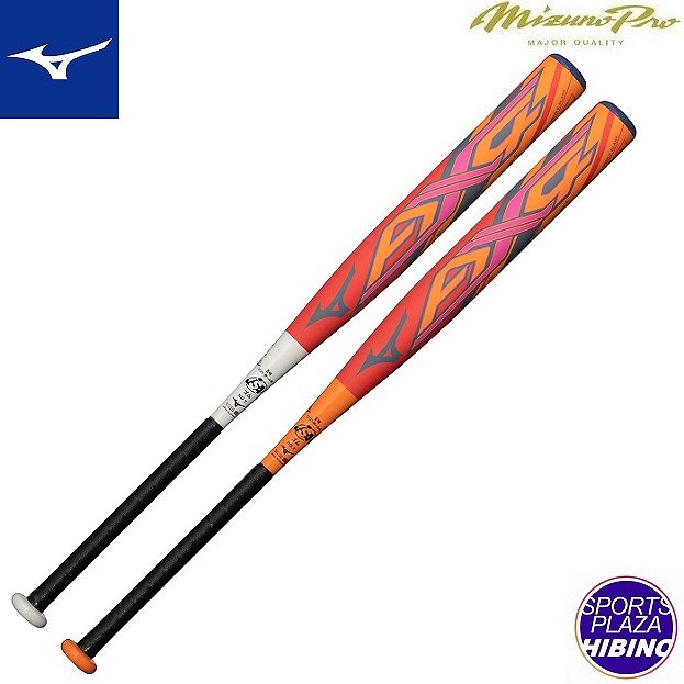 ミズノプロ ソフトボールバット 3号 AX4 2TP-52740 84cm SH_1CJFS326840162_ML.jpg