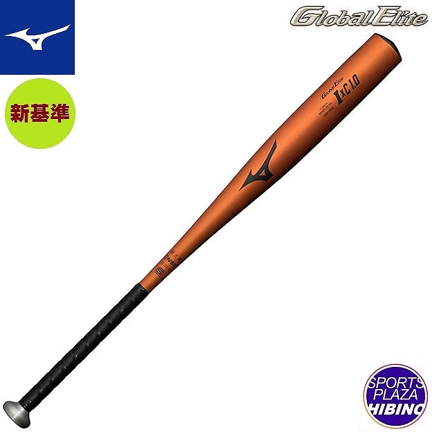 【特別価格】ミズノ(mizuno) 一般硬式野球 グローバルエリート I×C1.0 高校野球新基準対応 硬式バット (23aw) 金属製 ミドルバランス ゴールド 1CJMH12483/84-50【BBsale】【P10】【SS260350】
