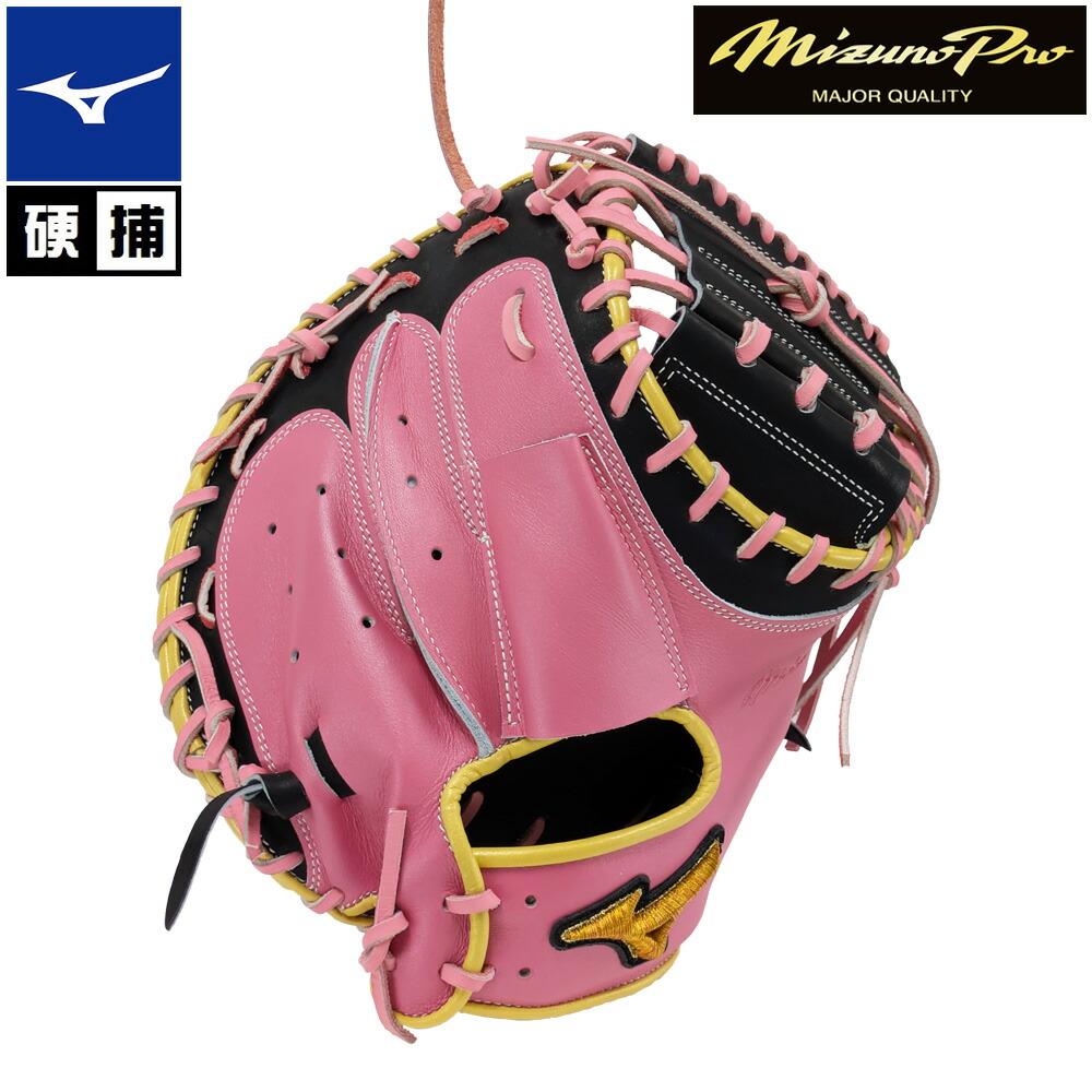 【店舗別注品】【ヒビノオリジナルオーダー】ミズノ(mizuno) 一般硬式野球 ミズノプロ【會澤翼選手モデル：サイズ-】捕手用 硬式グラブ 硬式グローブ 一般 オーダーグローブ 【W825082673330】