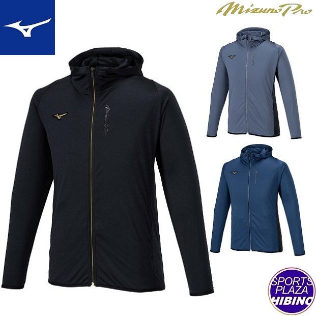 楽天市場】【2025 春夏】ミズノ【MIZUNO】ミズノプロ【MIZUNO PRO