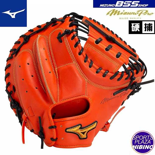 【BSSショップ限定モデル】ミズノ(mizuno) 一般硬式野球 ミズノプロ 號-SAKEBI-Harder【捕手用：B-D型】(24ss) 硬式グラブ 硬式グローブ スプレンディッドオレンジ&times;ブラック 1AJCH30200-5209【P10】｜スポーツプラザヒビノ 店
