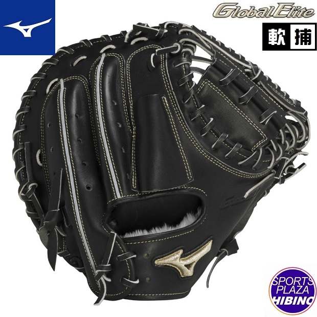 【練習球プレゼント対象】ミズノ(mizuno) 一般軟式野球 グローバルエリート 號SAKEBI【捕手用：B-D型】(23ss) 軟式グラブ 軟式グローブ ブラック 1AJCR28300-09【P10】