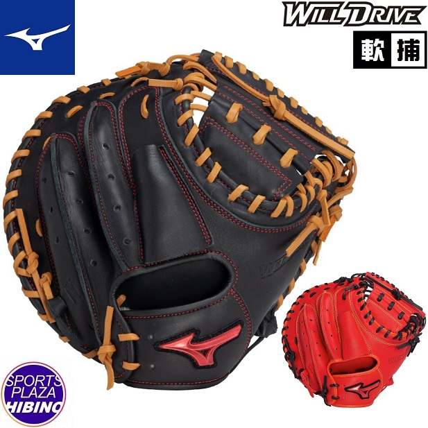 ミズノ(mizuno) 原則として軟式ベイスボール WILLDRIVE RED ウィルドライブ キャッチャー用 (25ss) 軟式グローヴ 軟式地球儀 黒いこと×キルク/清白×黒いこと 1AJCR32800-0949/7009