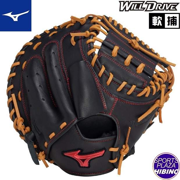 ミズノ(mizuno) 原則として軟式ベイスボール WILLDRIVE RED ウィルドライブ キャッチャー用 (25ss) 軟式グローヴ 軟式地球儀 黒いこと×キルク 1AJCR32800-0949