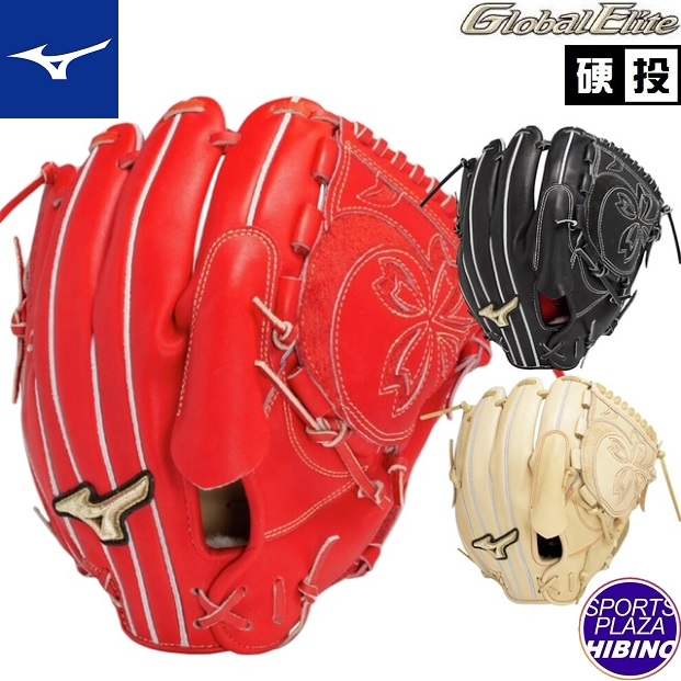 ミズノ　グローバルエリートジャパン　投手用　1AJGH31301  マホガニー 2024モデル】ミズノ 硬式 グローブ グラブ 投手用 グローバルエリート
