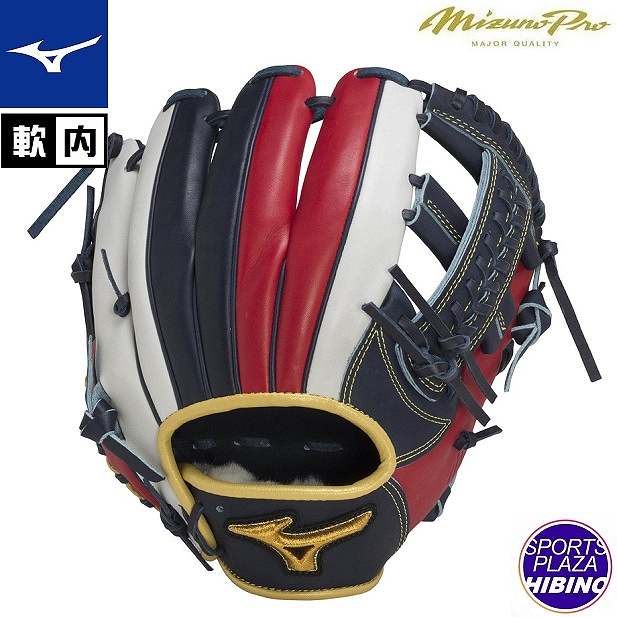 楽天市場】【ポイント10倍】ミズノ 【MIZUNO】 ミズノプロ