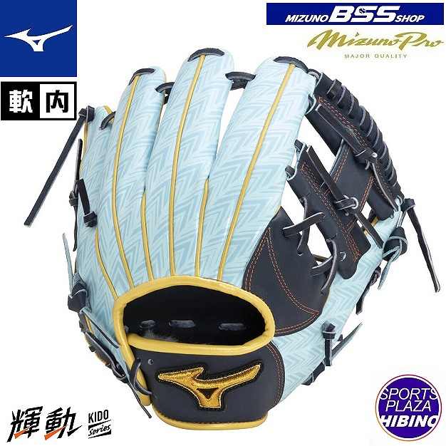 Mizuno Proミズノプロセレクションモデル軟式外野手用オールスター2022 175684565.jpg?cmsp_timestamp=