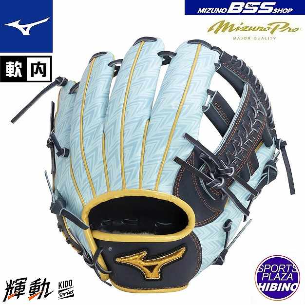 楽天市場】オールスターモデル ミズノプロ 限定 軟式 グローブ グラブ