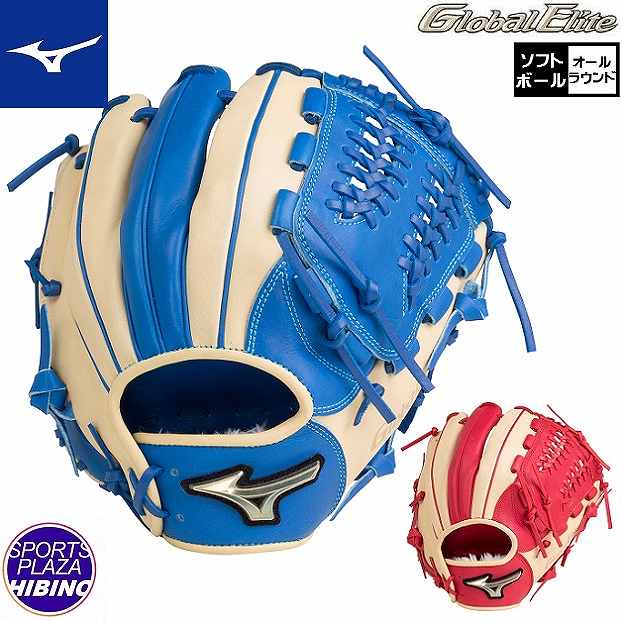 （未使用）ミズノ ジュニア軟式グローブ（右投用） 楽天市場】ソフトボール用グローブ / ミズノ ソフトボール