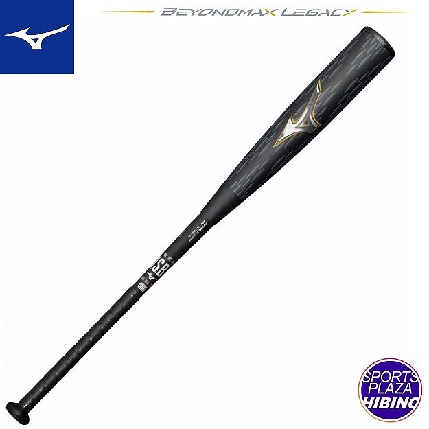 バッセン用　ミズノ　レガシー 83cm 710g　1CJBR18183　トップ 軟式用ビヨンドマックスレガシー トップ(FRP製／83cm／平均710g