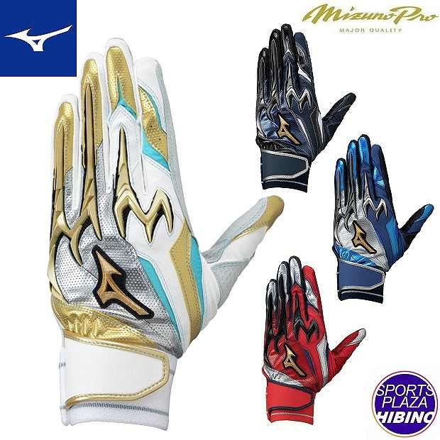 【ネコポス聞き届ける】ミズノ(mizuno) ベイスボール ミズノ労働者階級 シリコンパワーアークDI 打撃地球儀 両手用 (24ss) グローブ 白いこと×ゴールド×天の原青碧/米国海軍×黒いこと×薄墨色/青碧×しろがね色×青碧/赤いこと×しろがね色×米国海軍 1EJEA52901/14/27/62