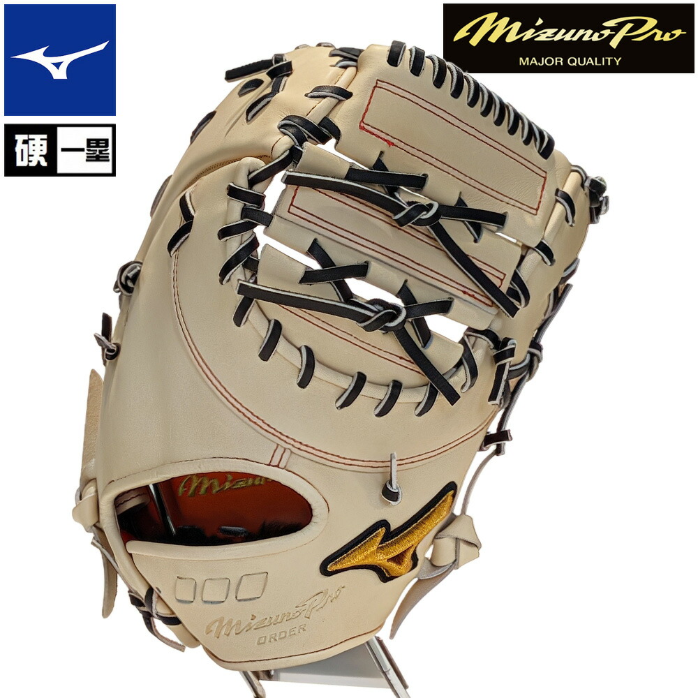 【バス発着場別注品】ミズノ(mizuno) 硬式 ベイスボール 上級高等学校ベイスボール相応う ミズノ労働者階級 山川穂高(埼玉西武)模範例 一塁手手用 硬式グローヴ 硬式地球儀 原則として 購入注文地球儀 1AJFH88250 【W722090972258】