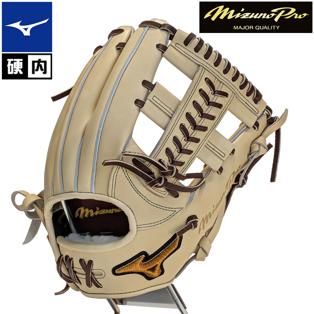 【バス発着場別注品】ミズノ(mizuno) 硬式 ベイスボール 上級高等学校ベイスボール相応う ミズノ労働者階級 紅林弘太郎(オリックス)模範例 内野手手 硬式グローヴ 原則として 購入注文地球儀 1AJGH73250 【W824121272649】