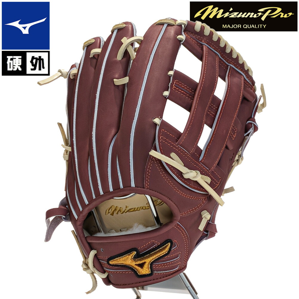 楽天市場】ミズノプロ オーダーグラブ 硬式グローブ 硬式用 森下翔太