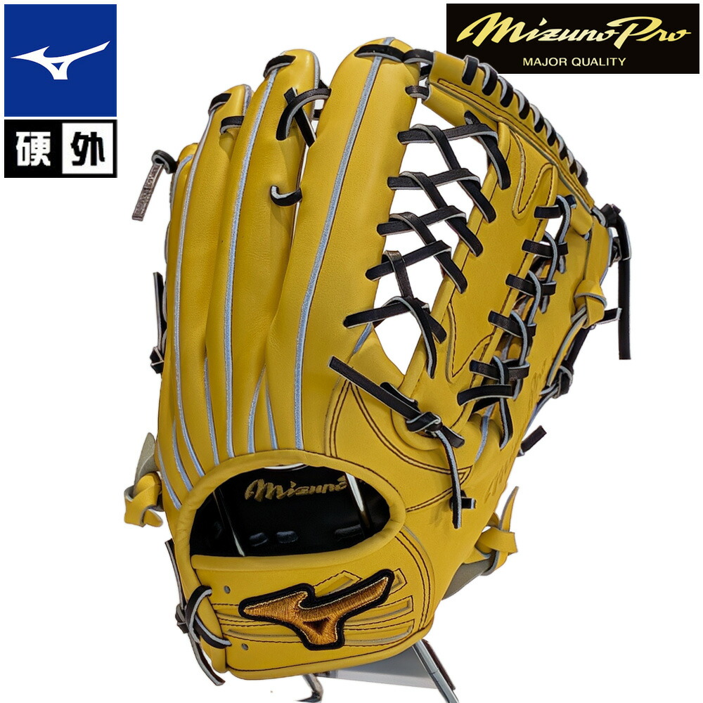 【バス発着場別注品】ミズノ(mizuno) 硬式 ベイスボール 上級高等学校ベイスボール相応う ミズノ労働者階級 ヌートバーモデル 外野手手 硬式グローヴ 原則として 購入注文地球儀 1AJGH73250 【W824121272656】
