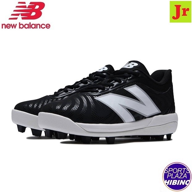 楽天市場】ニューバランス(NewBalance) 野球 4040 v7 Rubber