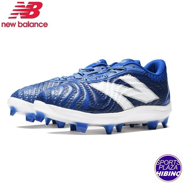 シューズ new balance FuelCell4040 v7 TPU PL4040N7 New Balance ニューバランス FuelCell 4040 フューエルセル