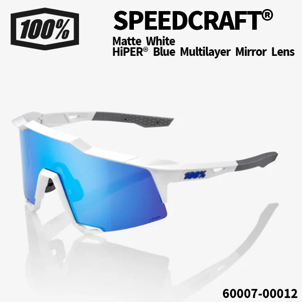100％(ワンハンドレッド) 野球 SPEEDCRAFT スピードクラフト Matte White スポーツサングラス HiPER? Blue Multilayer Mirror Lens 60007-00012｜スポーツプラザヒビノ 店